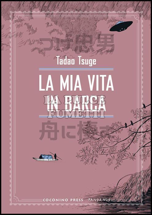 LA MIA VITA IN BARCA 2 - ALLA DERIVA